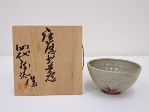 唐津焼　中野陶痴造　茶碗